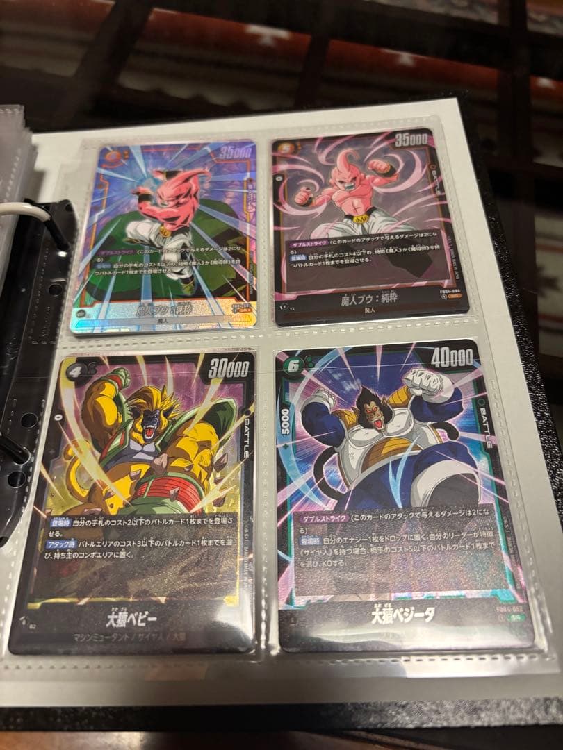 ドラゴンボール フュージョンワールド 引退品 まとめ売り　お値引き可