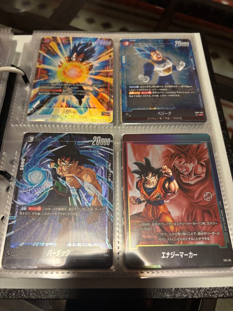 ドラゴンボール フュージョンワールド 引退品 まとめ売り　お値引き可