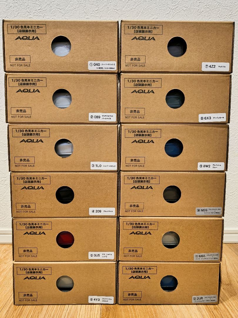 水龍【12色フルコンプリートセット】アクアミニカー箱付き非売品