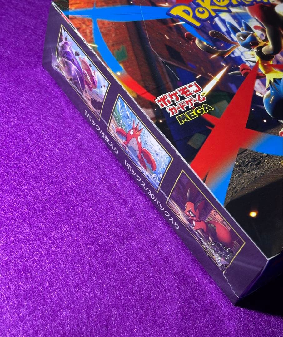 ポケモン カード メガブレイブ　シュリンク付き1BOX