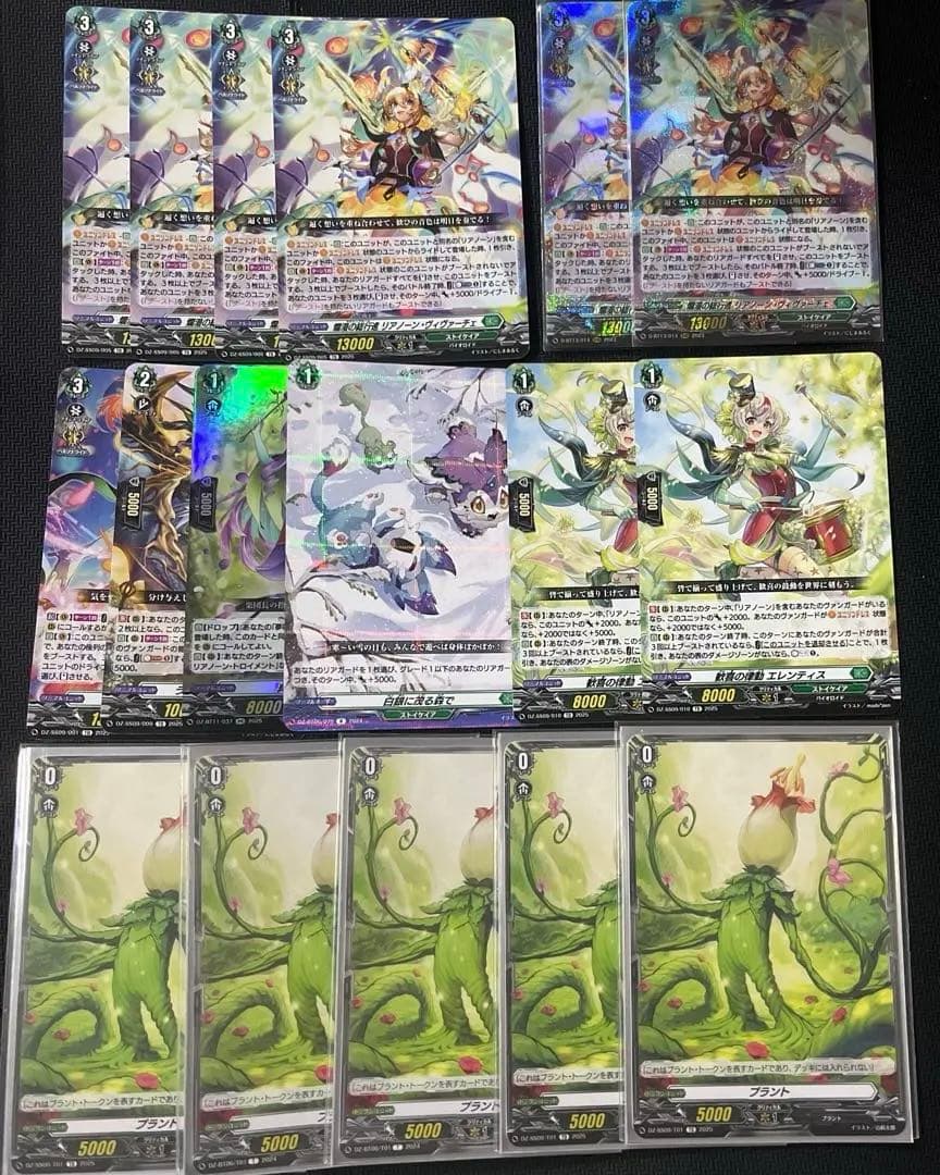 ヴァンガード リアノーン サンセリーテ デッキ パーツ まとめ売り