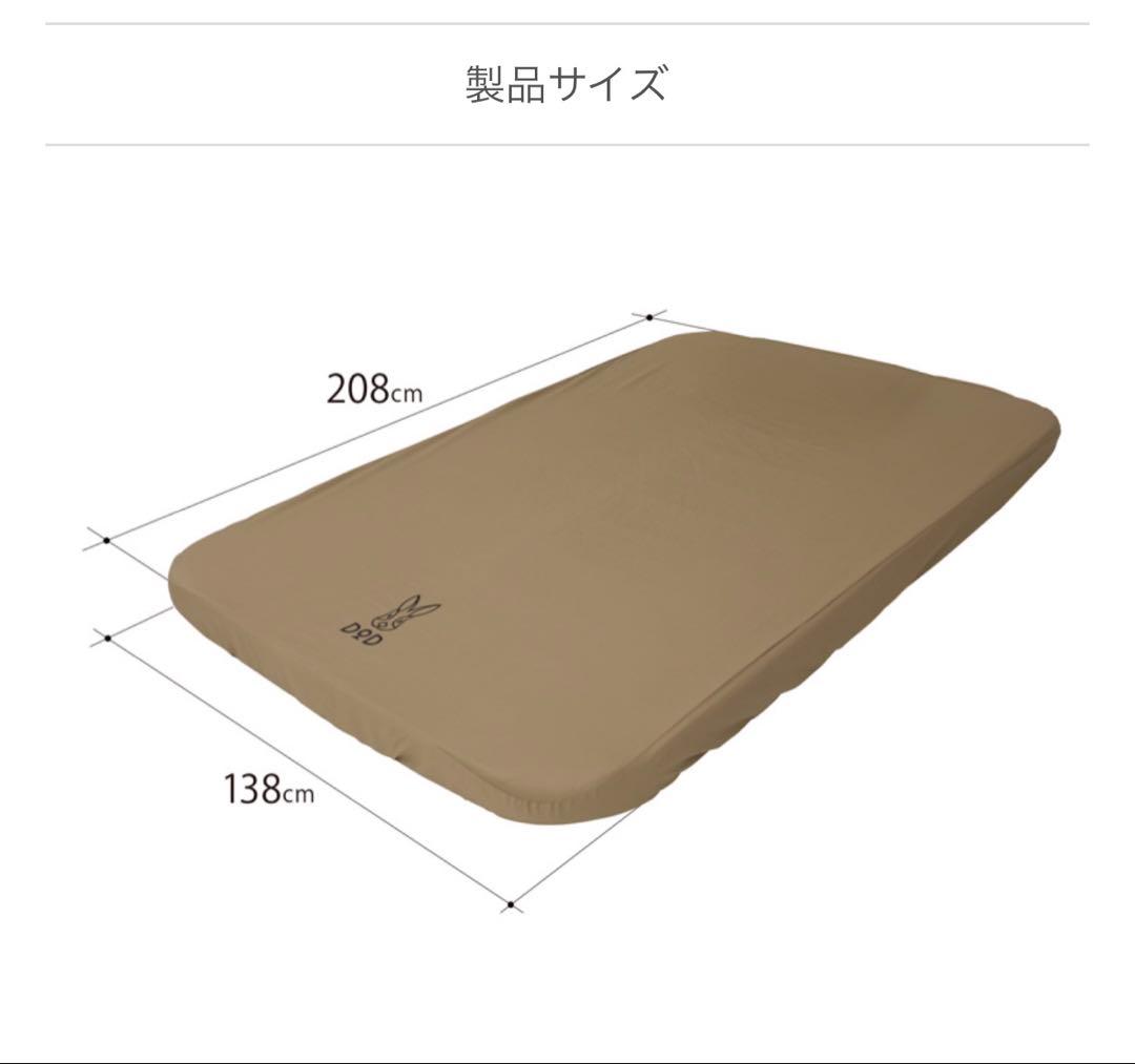 未開封 DOD ソトネノキワミL