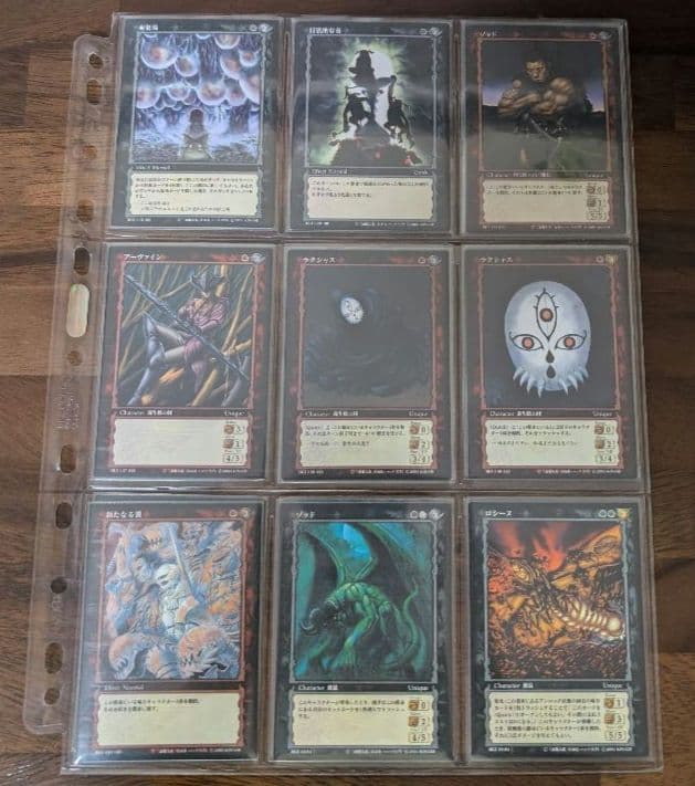 ベルセルクトレーディングカードゲーム　 コモン&アンコモン&レア46種