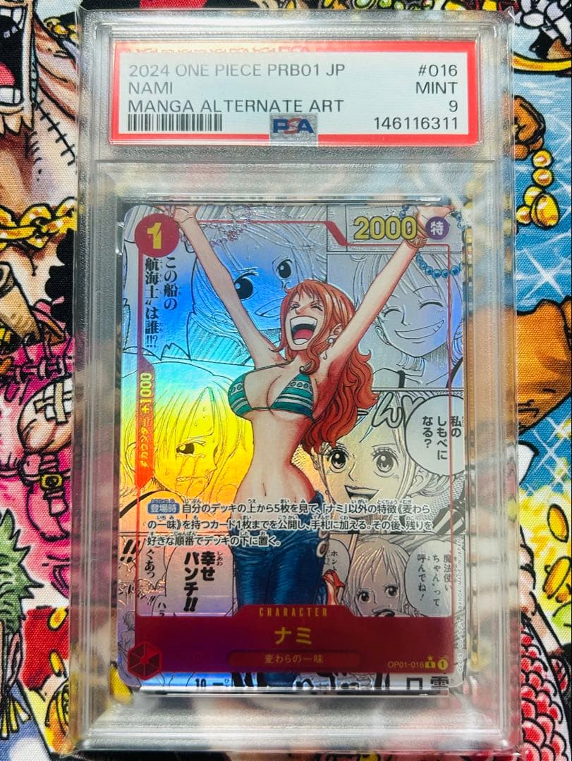 [OP01-016 SEC] PSA9 ナミ　コミックパラレル