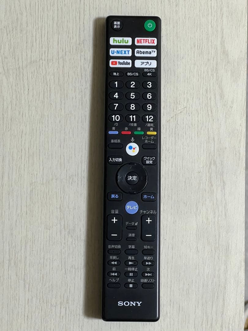 SONY BRAVIA KJ-43X8500G 43インチ 4K液晶テレビ