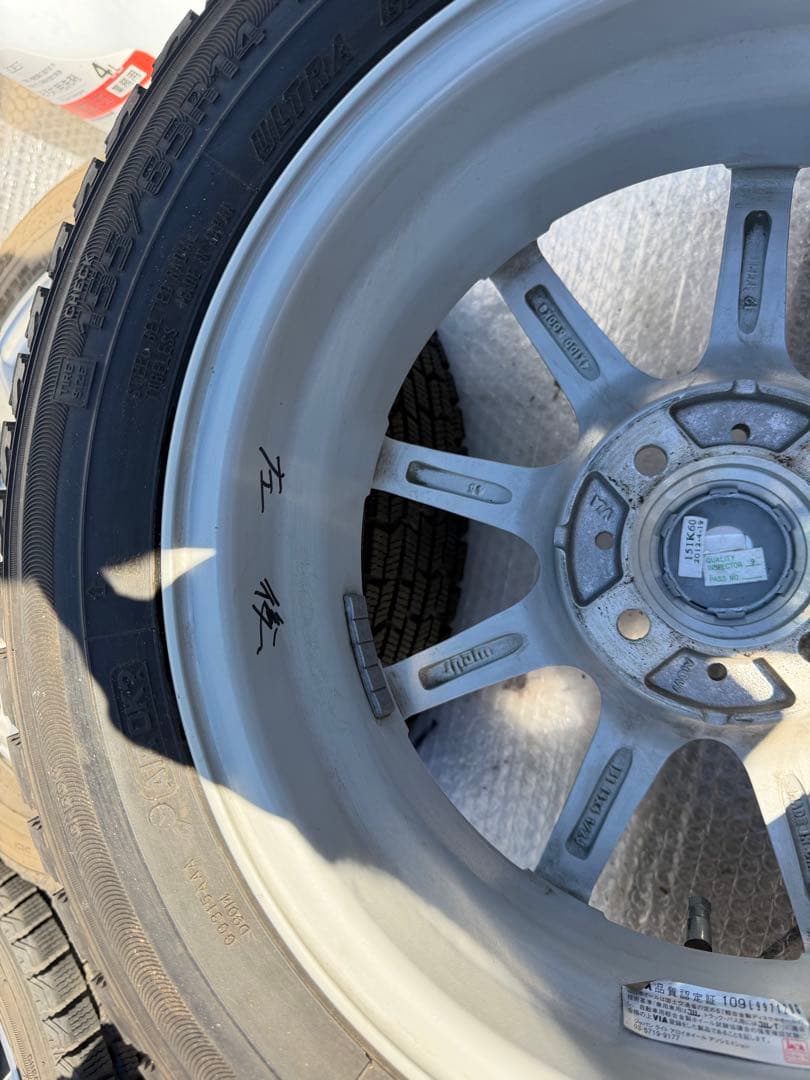 14インチ 4スポーク ホイールセット