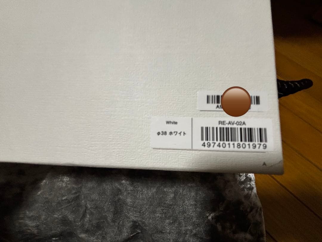 美品 リファ カールアイロン プロ 38㎜ ホワイト