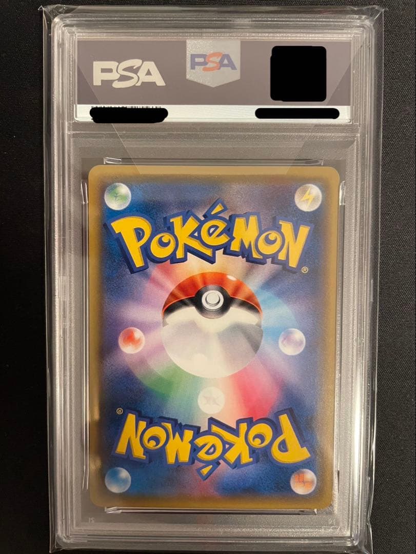 サーナイト＆ニンフィアGX SA ナイトユニゾン PSA8