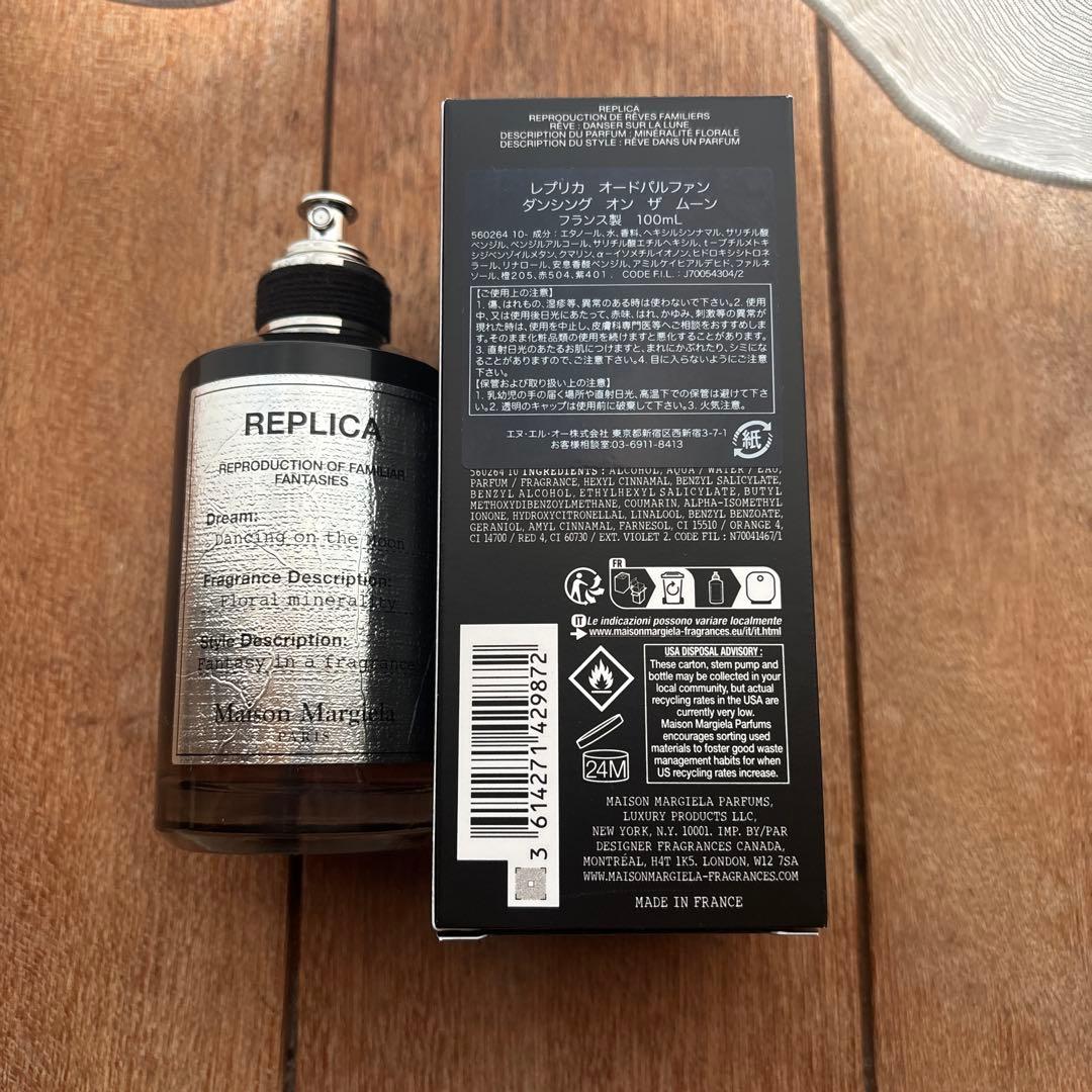 もん 【マルジェラ】100mL ダンシング オン ザ ムーン