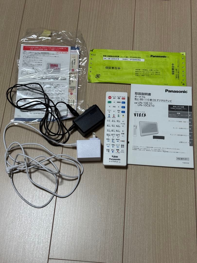 パナソニックPanasonicプライベートビエラVIERA10V型防水対応