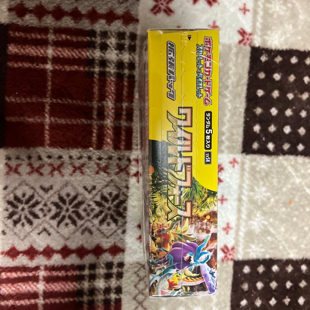 ポケモンカード ワイルドフォース