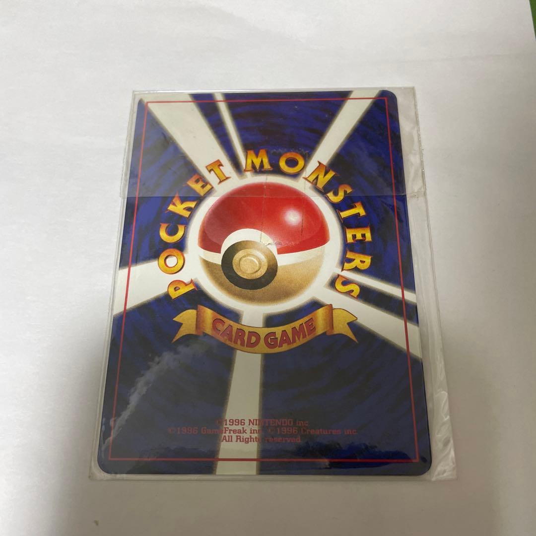 ポケカ　カイリュー　ポケモンカードGB おまけカード PROMO 第1世代