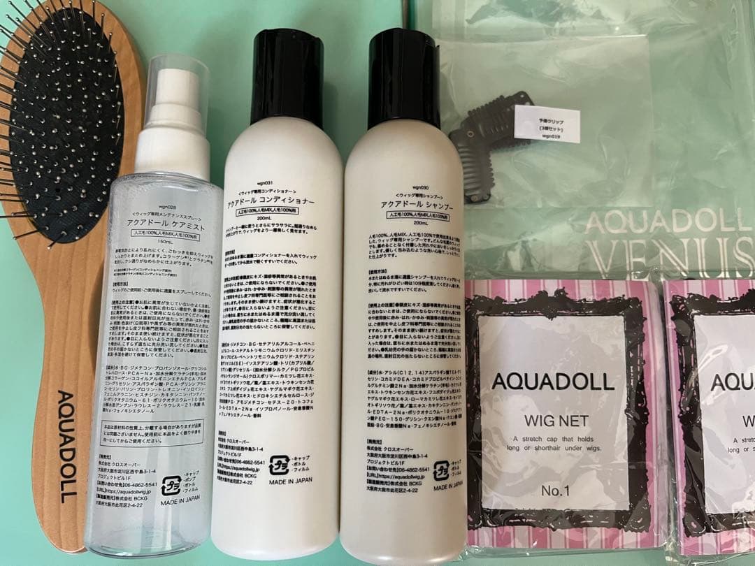 AQUADOLL セット（ウィッグ5点）