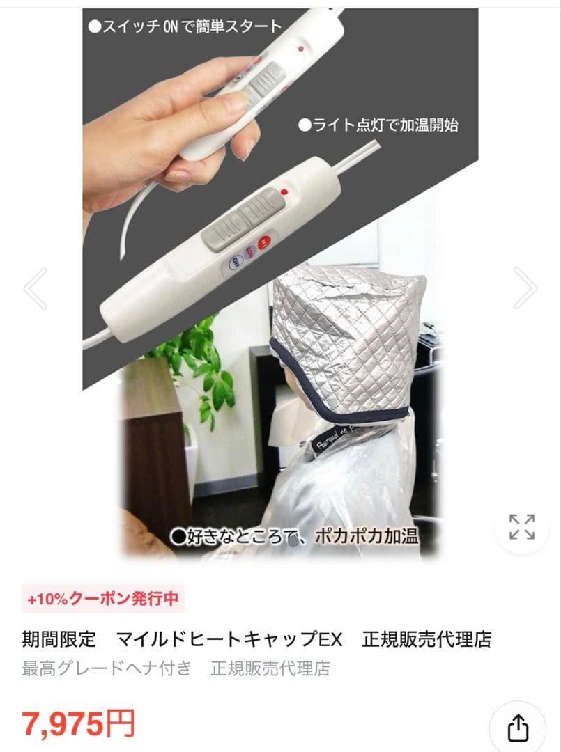 AQUADOLL セット（ウィッグ5点）