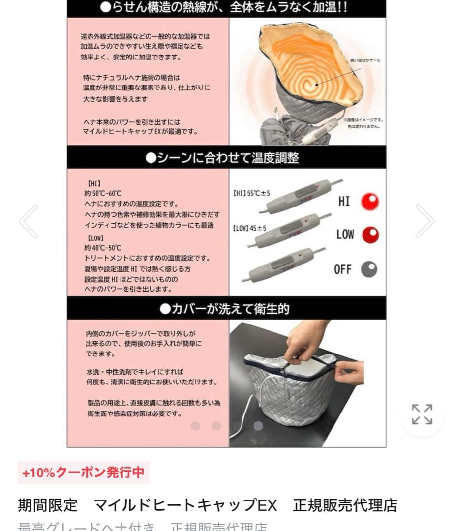 AQUADOLL セット（ウィッグ5点）