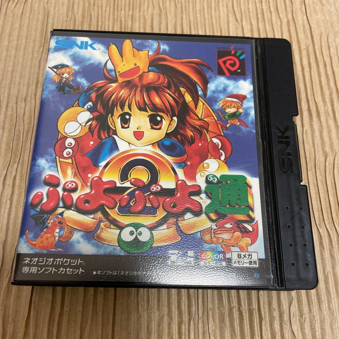 【完品・美品】ぷよぷよ通