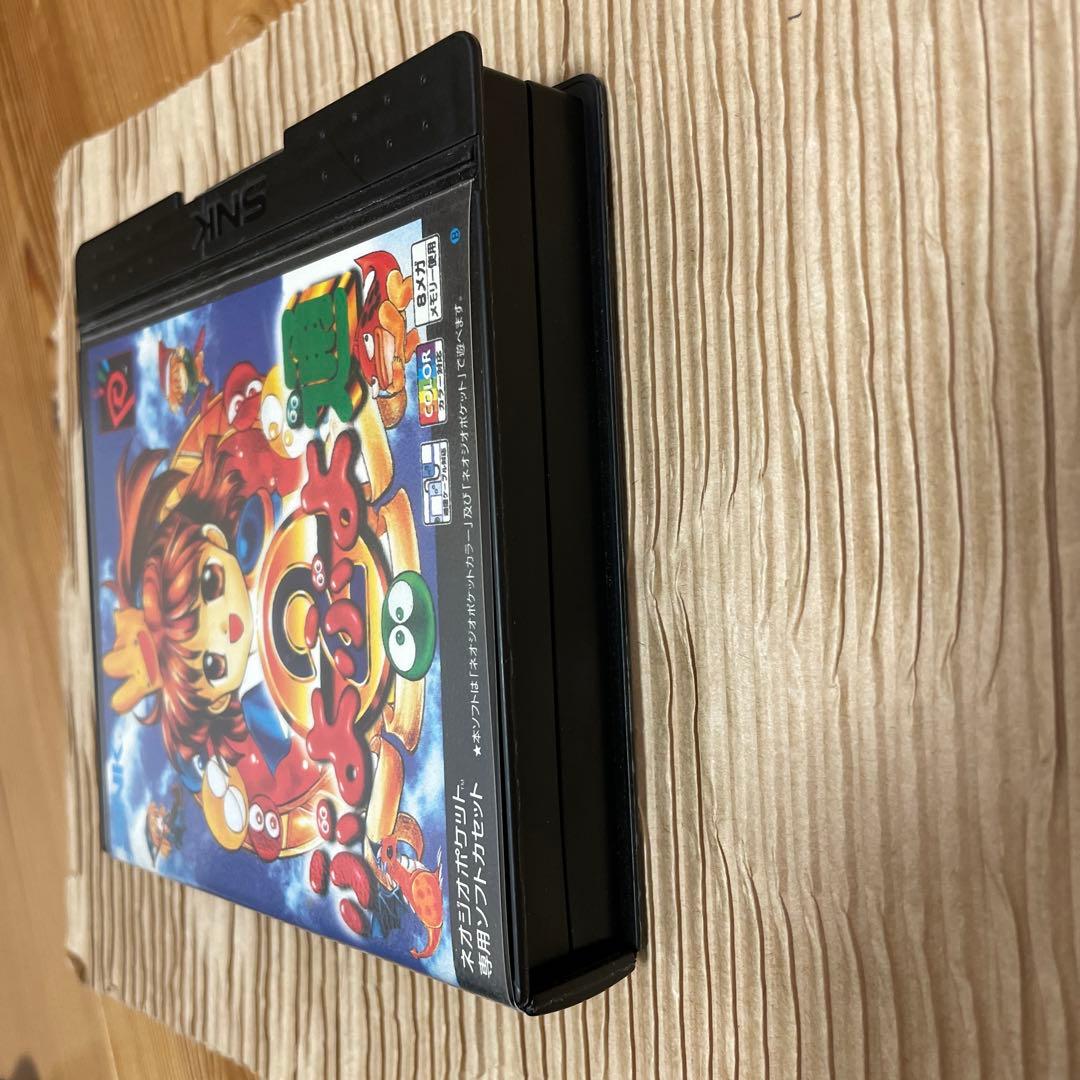 【完品・美品】ぷよぷよ通