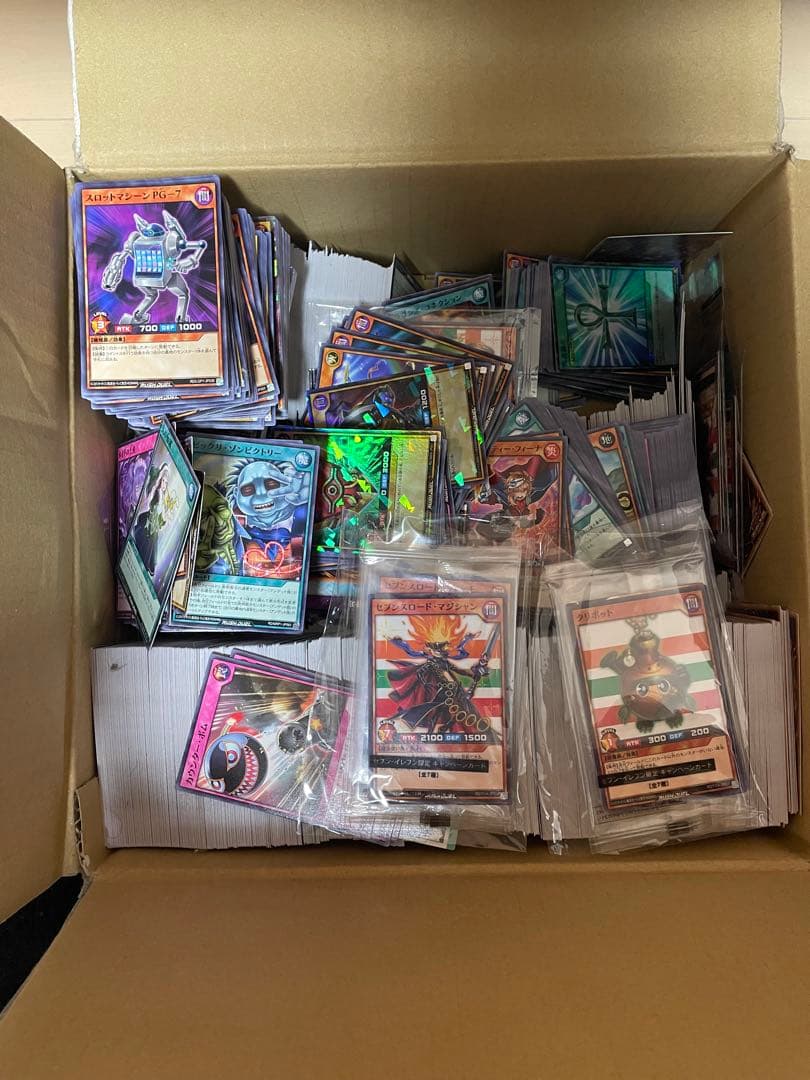 遊戯王ラッシュデュエル 引退品