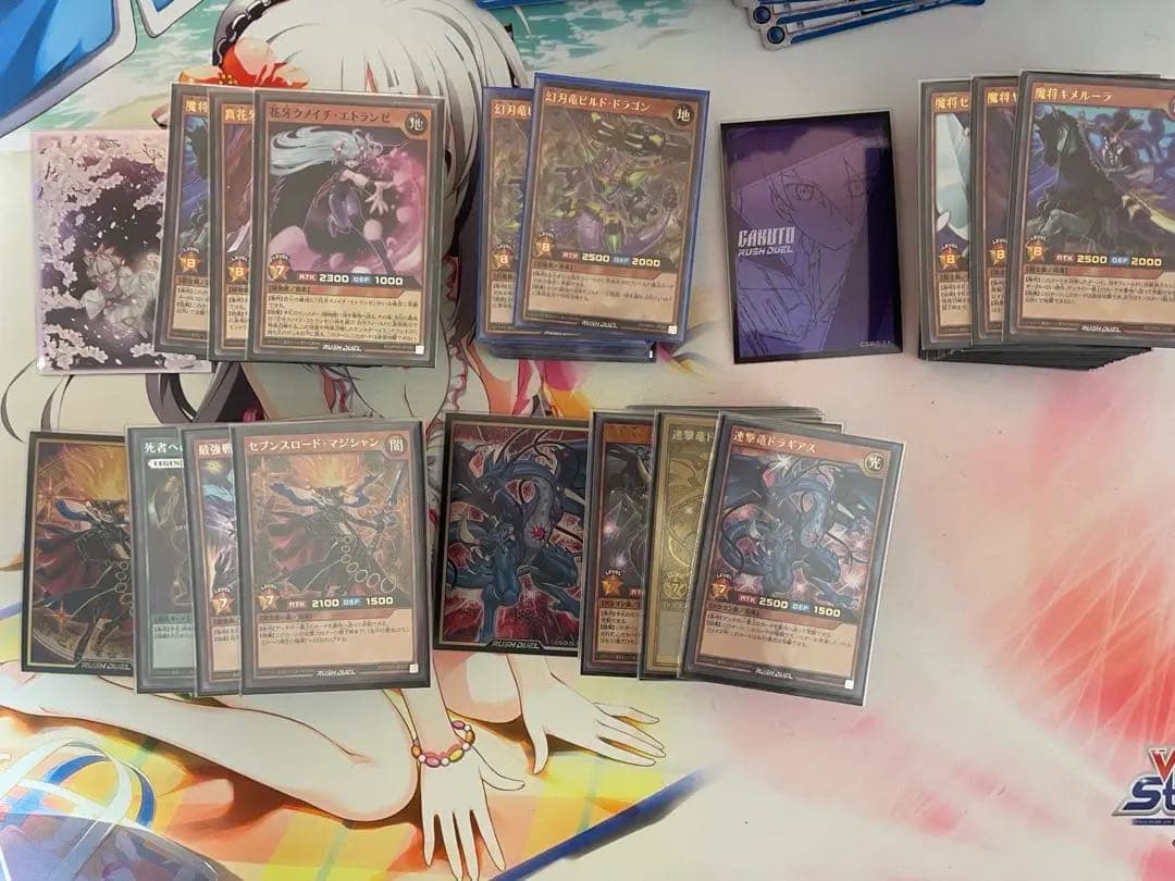 遊戯王ラッシュデュエル 引退品