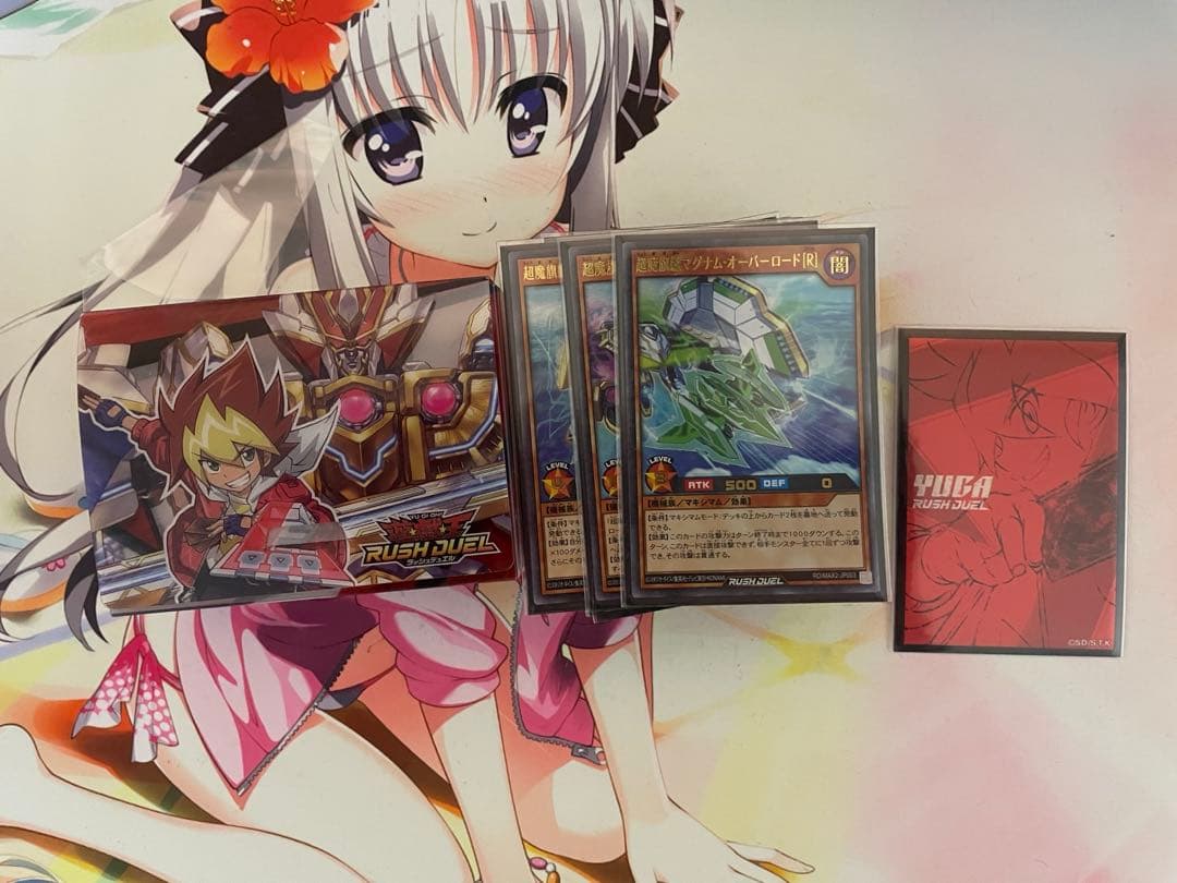 遊戯王ラッシュデュエル 引退品