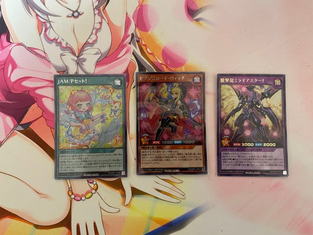 遊戯王ラッシュデュエル 引退品