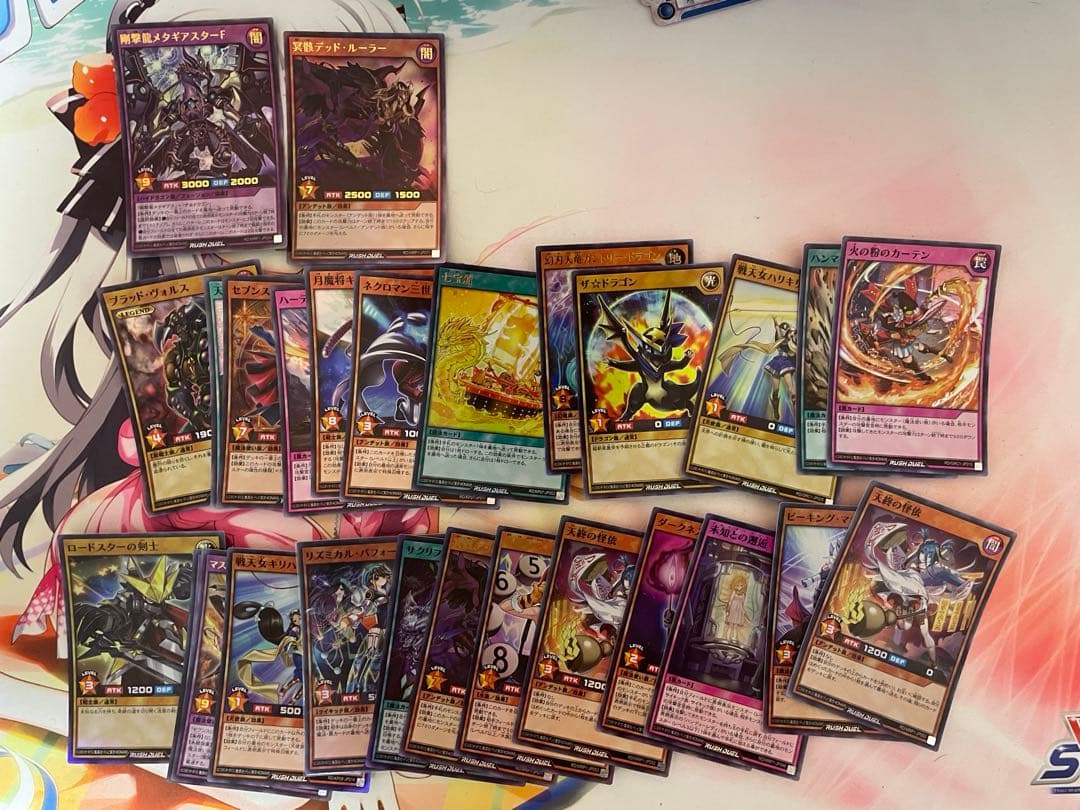 遊戯王ラッシュデュエル 引退品