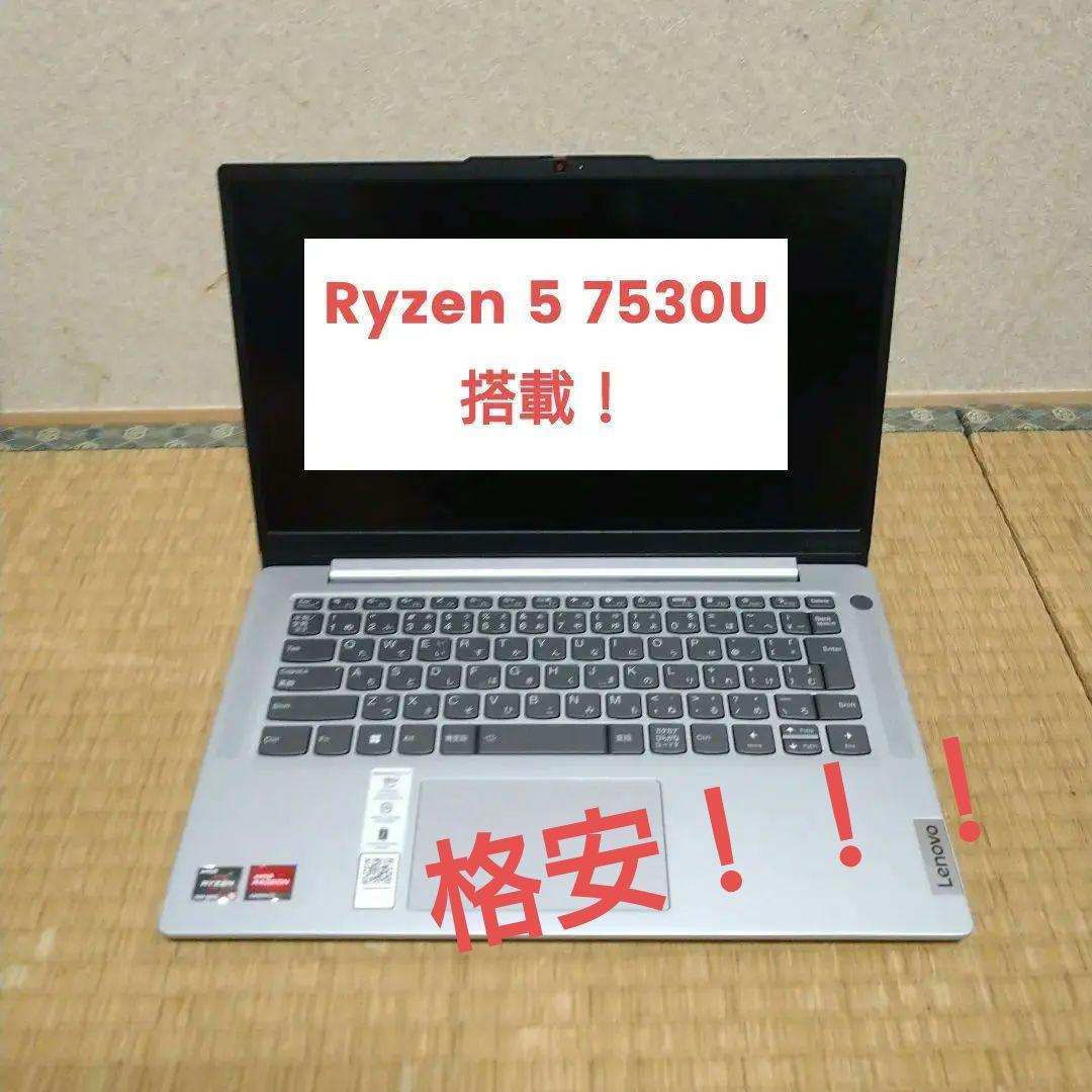 Lenovo ノートパソコン slim5 14インチ 16gb 動作確認済み