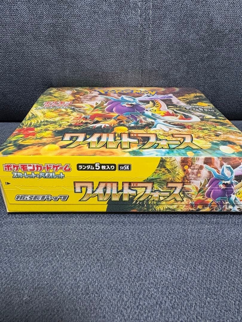 ポケモンカードゲーム ワイルドフォースBOX