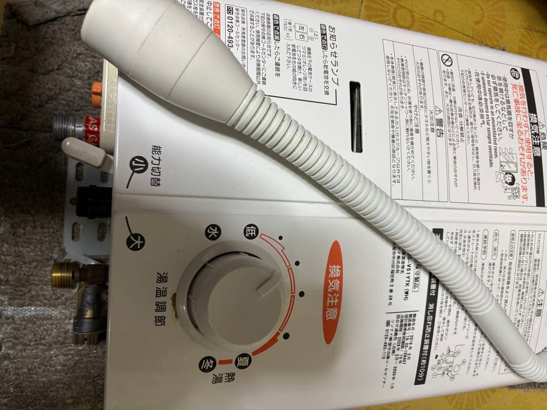 リンナイ　都市ガス用　瞬間湯沸かし器　2019年2月製造品　元どめ式　V51YT