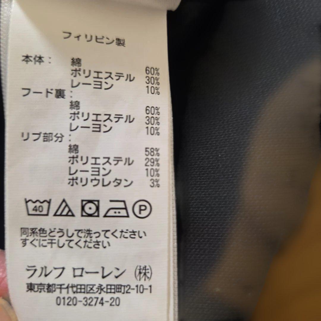 POLO RALPH LAUREN 黒フード付きパーカーsizeXS