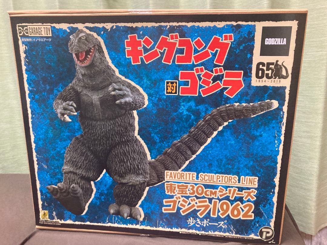 未展示　少年リック　ゴジラ 1962 歩きポーズ　イノウエアーツ　少年リック