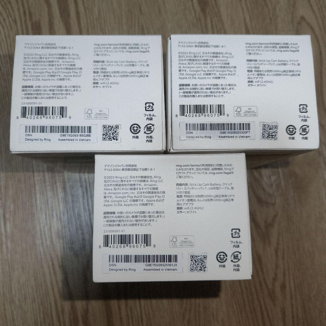 新品 3個セット Ring Stick Up Cam Battery ホワイト