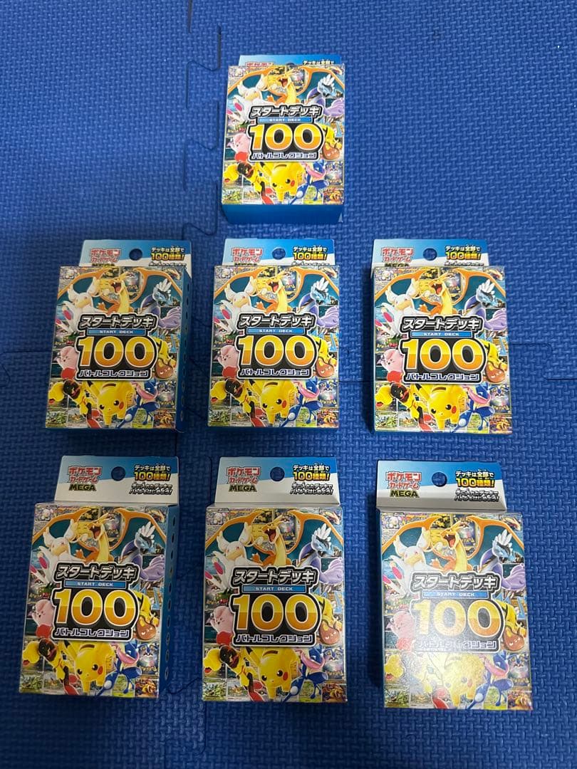 ポケモンカードゲーム スタートデッキ100 バトルコレクション 7個未開封