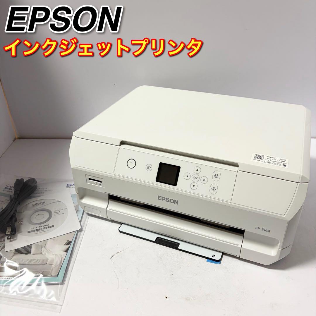 EPSON インクジェットプリンター EP-714A ジャンク エプソン