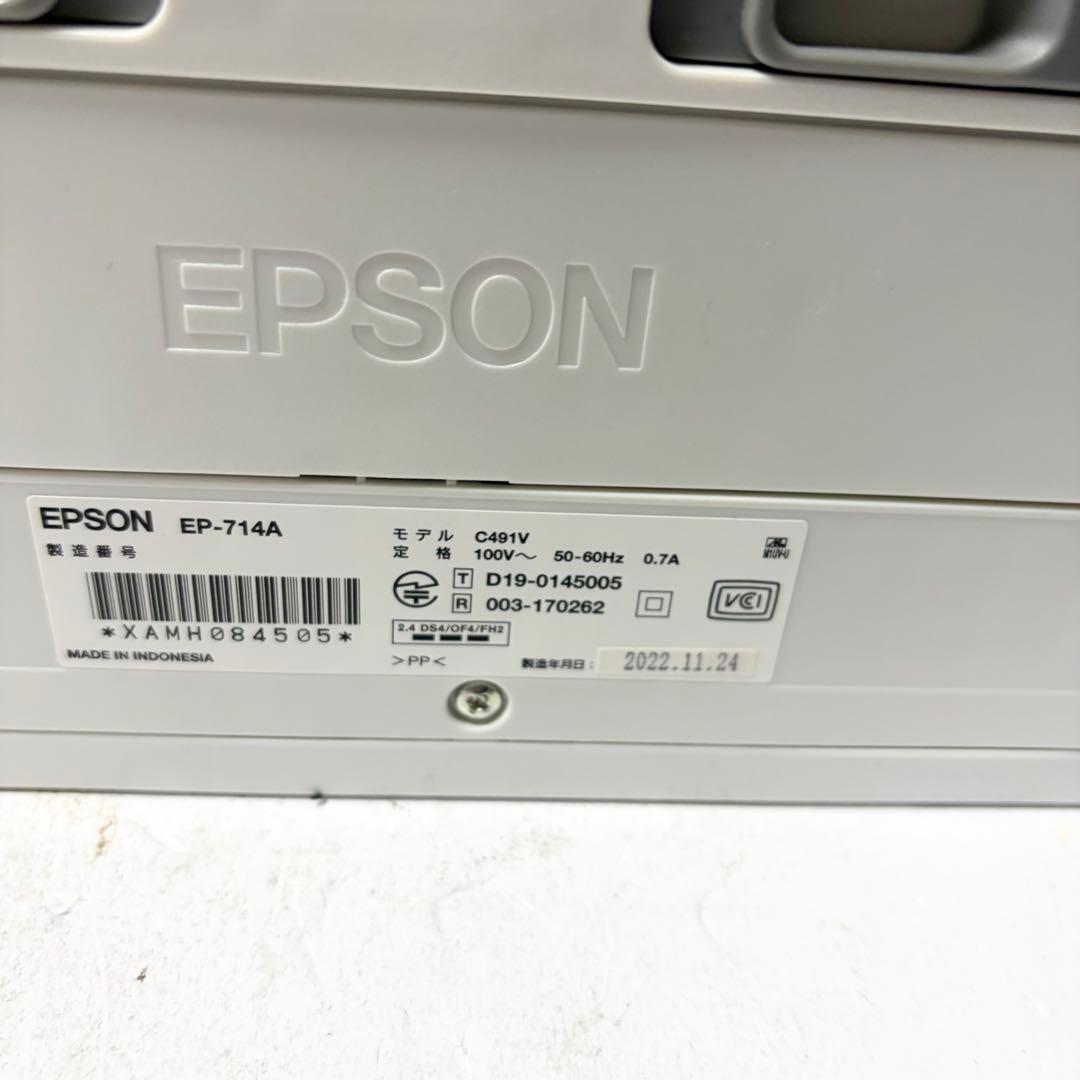 EPSON インクジェットプリンター EP-714A ジャンク エプソン