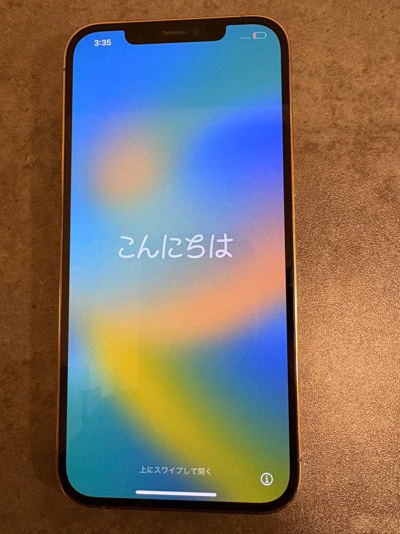 Apple iPhone 12 promax 256gゴールド 本体