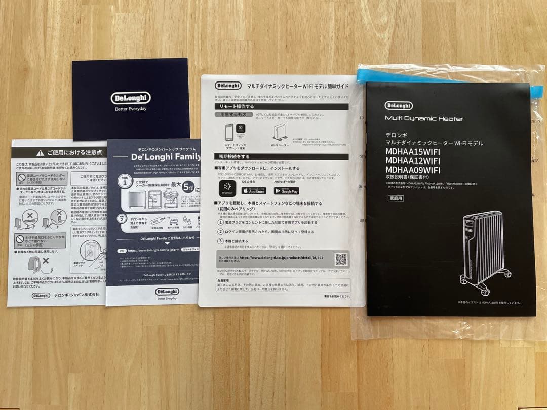 デロンギ オイルヒーター　MDHAA15WIFI-BK