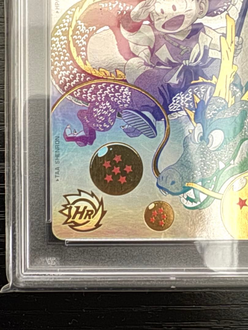 【PSA10】孫悟空 UGM5-ASEC P ヒーローズ　パラチビ