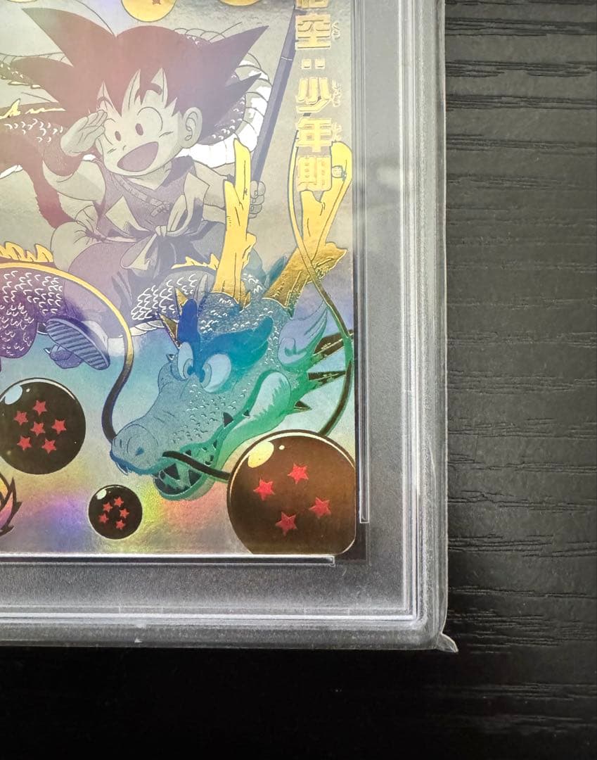 【PSA10】孫悟空 UGM5-ASEC P ヒーローズ　パラチビ