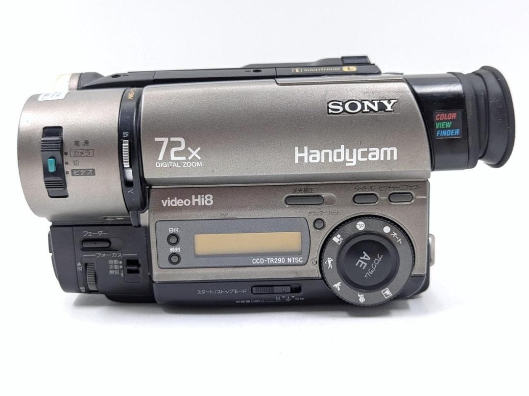 8mmテープのダビングに！ SONY ビデオカメラ CCD-TR290