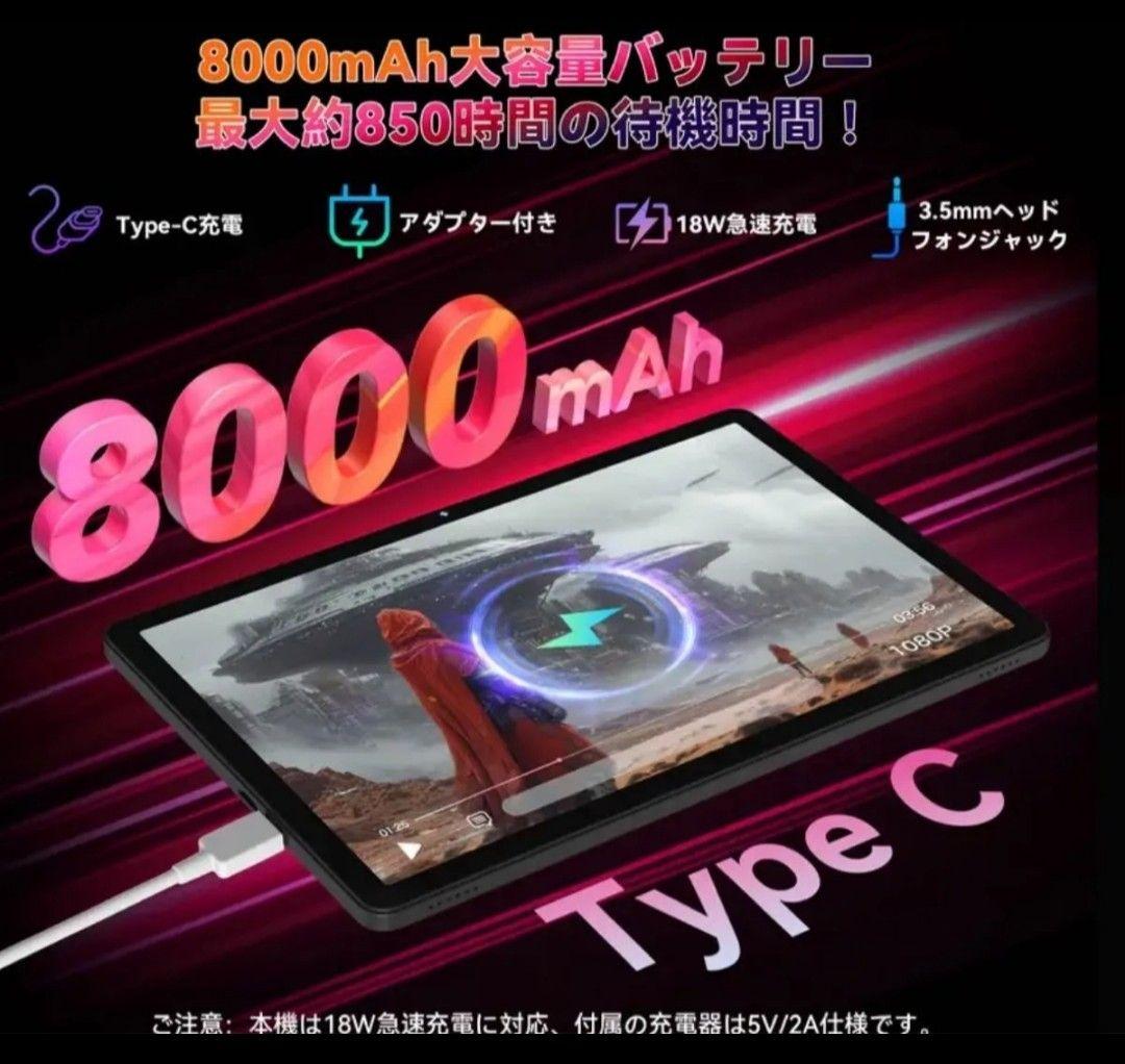 HEADWOLF WPad7　11インチタブレット