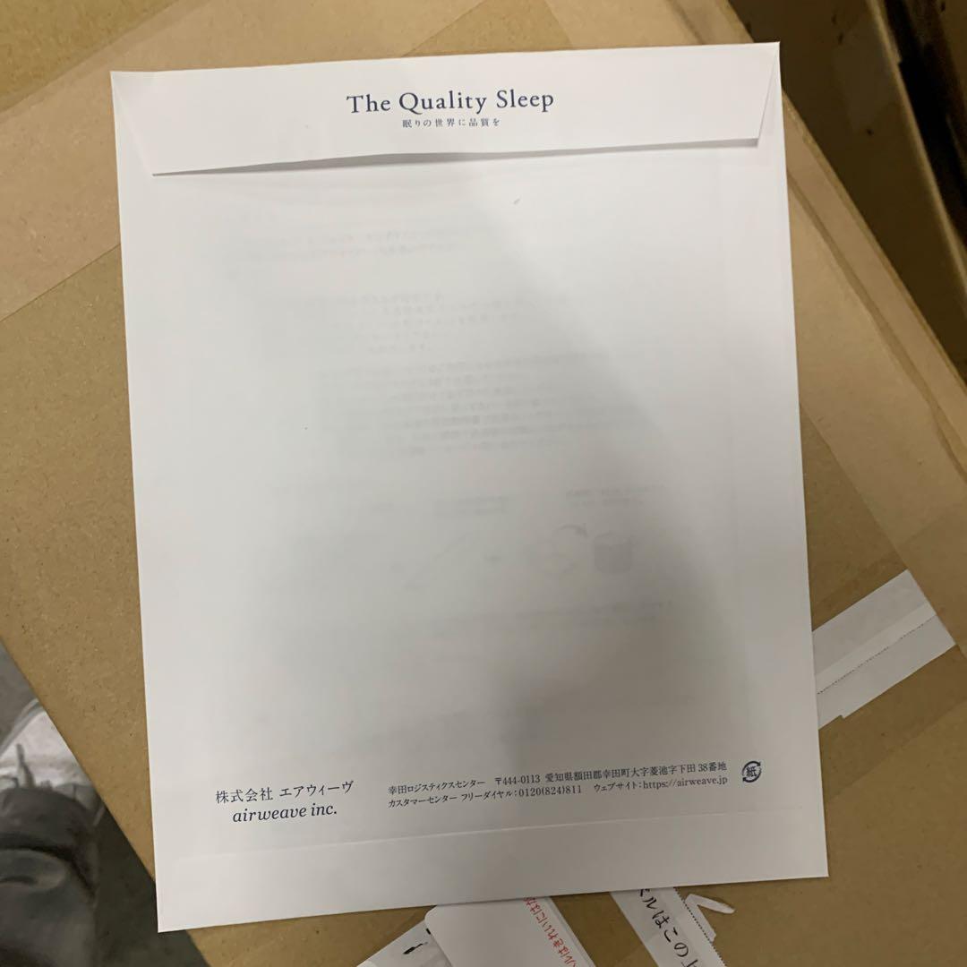 中古品　エアウィーヴ マットレス シングル エアウィーヴ 02‼️木曜日限定価格‼️