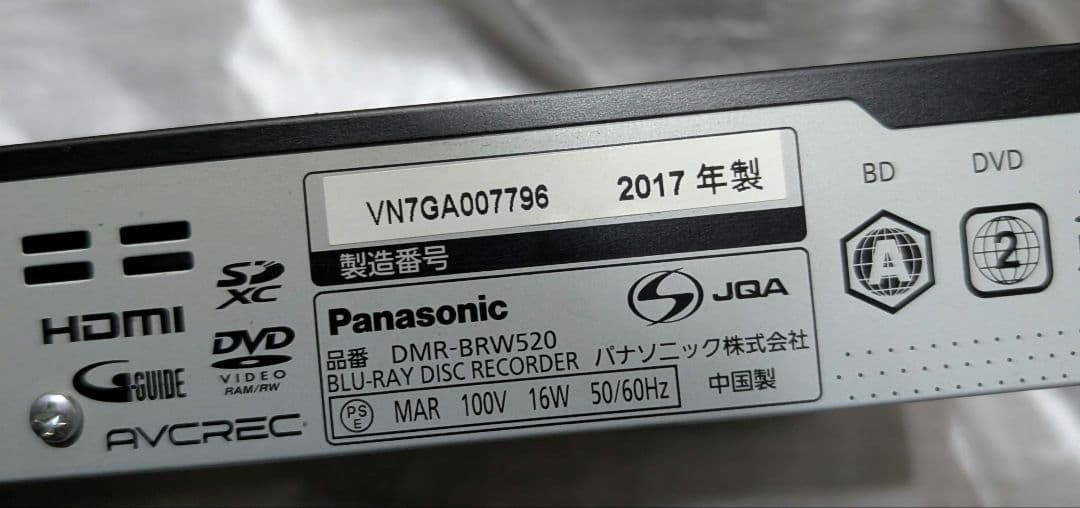 Panasonic DIGA 4Kブルーレイレコーダー