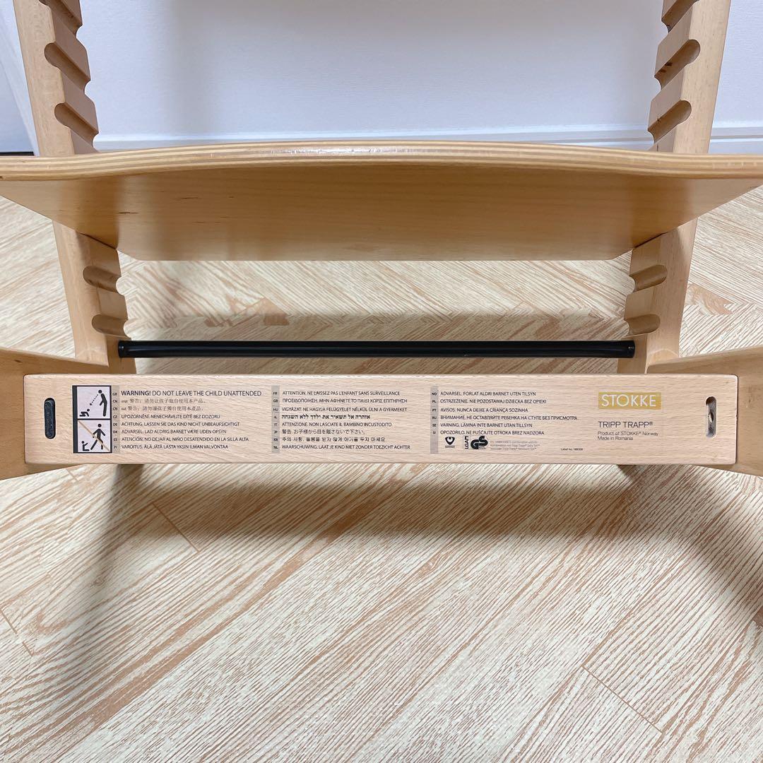 STOKKE ストッケ トリップトラップ ベビーセット付き　シリアル5