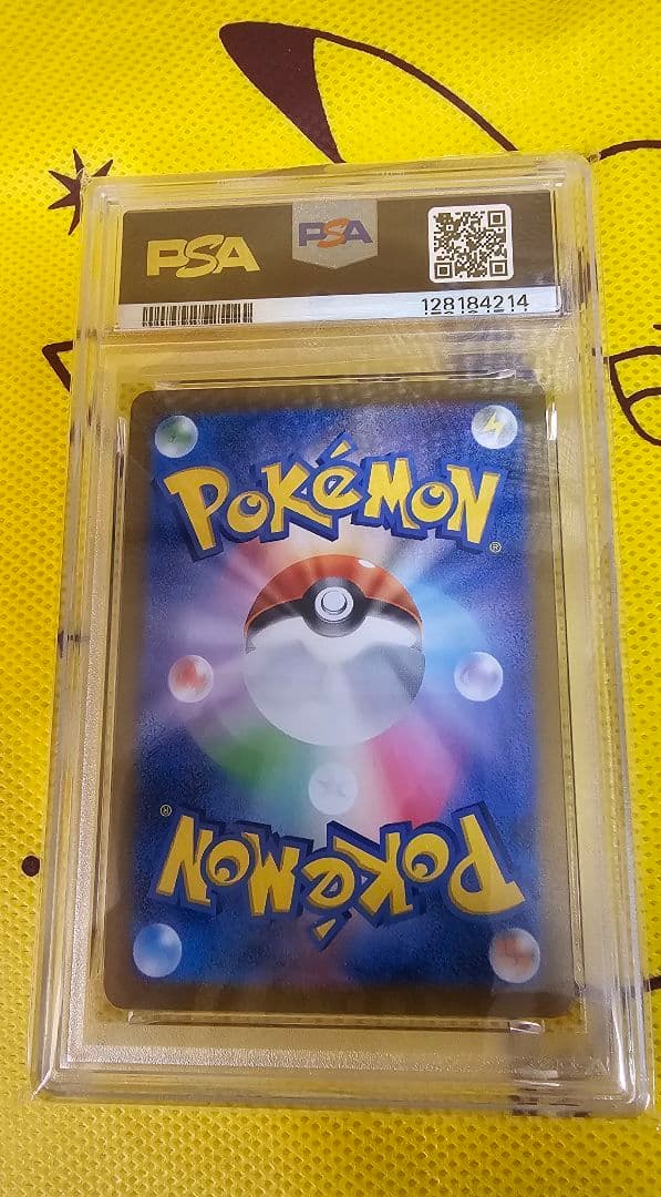 か*な様 エーフィEX #211 SPECIAL ART RARE　PSA10