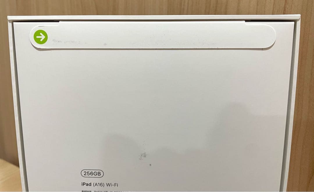未使用 Apple iPad 256GB Wi-Fiモデル　MD4H4J/A