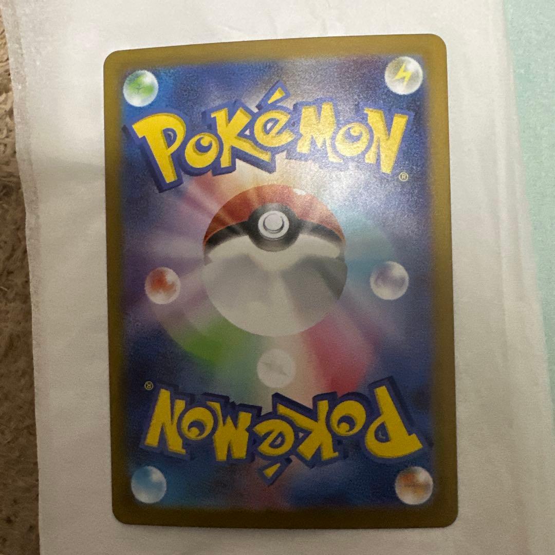 リーリエのピッピex SAR　スタートデッキ100 バトルコレクション