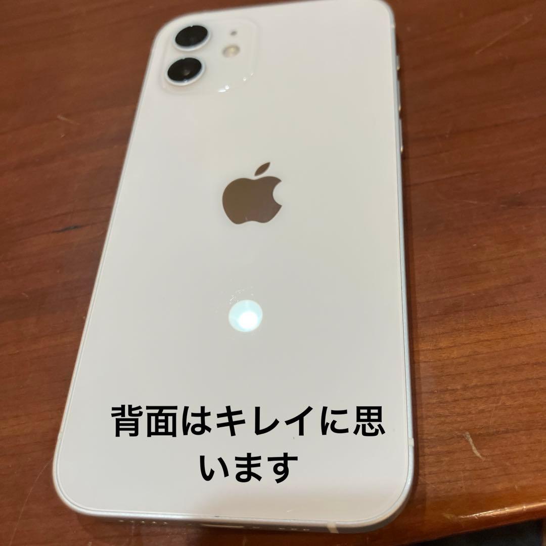 【ジャンク】Apple iPhone 12 128GB ホワイト 本体