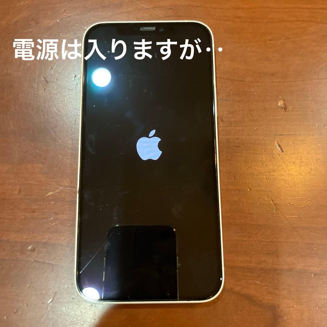 【ジャンク】Apple iPhone 12 128GB ホワイト 本体