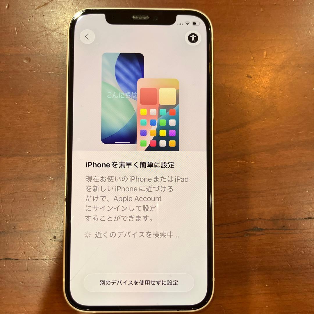 【ジャンク】Apple iPhone 12 128GB ホワイト 本体
